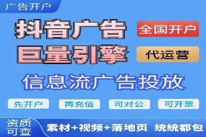 百度竞价，如何通过精准投放实现高收益？——案例剖析